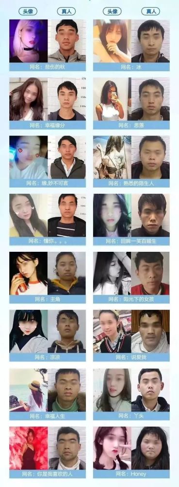 网恋|网恋吗？抠脚大汉那种……