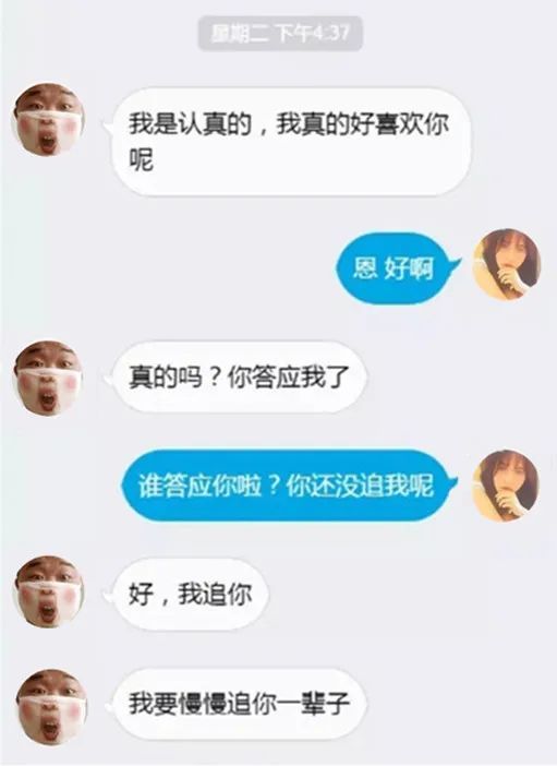 网恋|网恋吗？抠脚大汉那种……