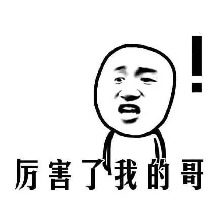 网恋|网恋吗？抠脚大汉那种……