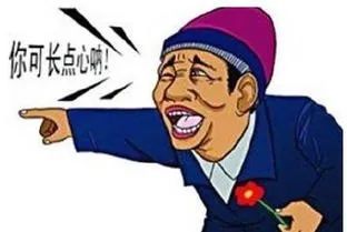 网恋|网恋吗？抠脚大汉那种……