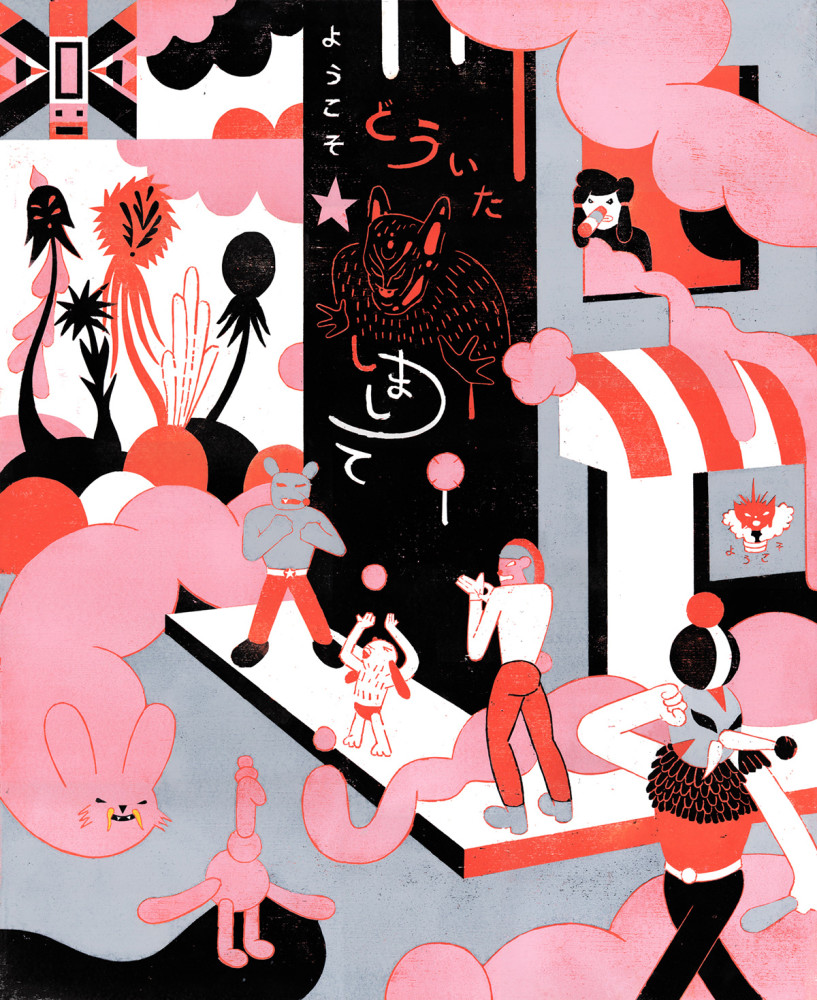 behance插画日式插画ins插画绘画