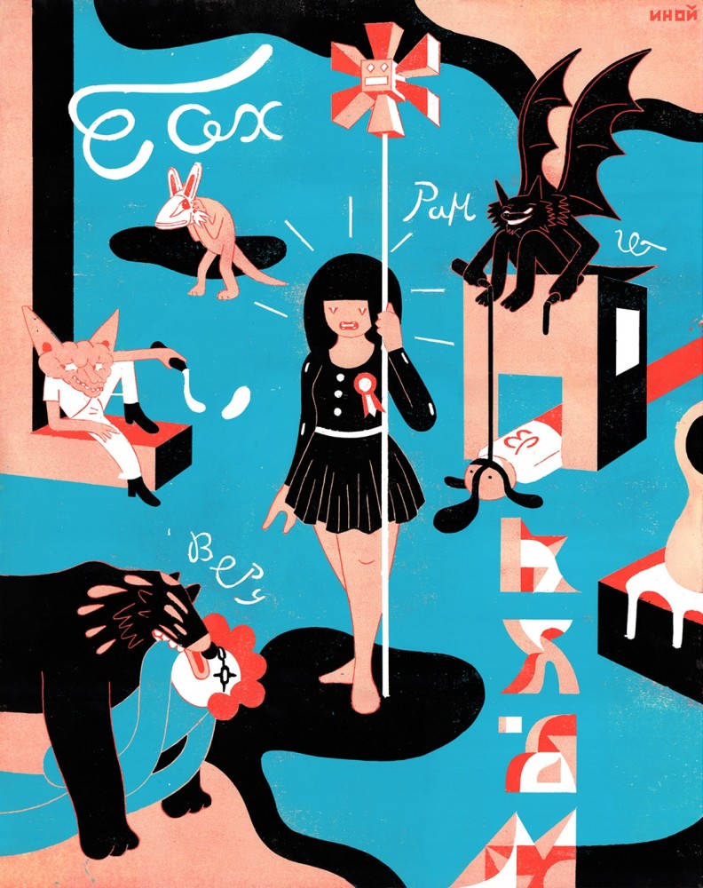 behance插画日式插画ins插画绘画