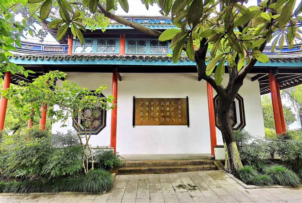 仓圣祠位于浙江嘉兴南湖风景区内,在名叫小瀛洲的小