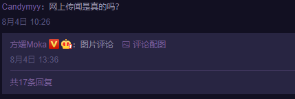 方媛|被郭富城甜蜜告白后，方媛晒照清纯甜美，手戴戒指依旧甜蜜