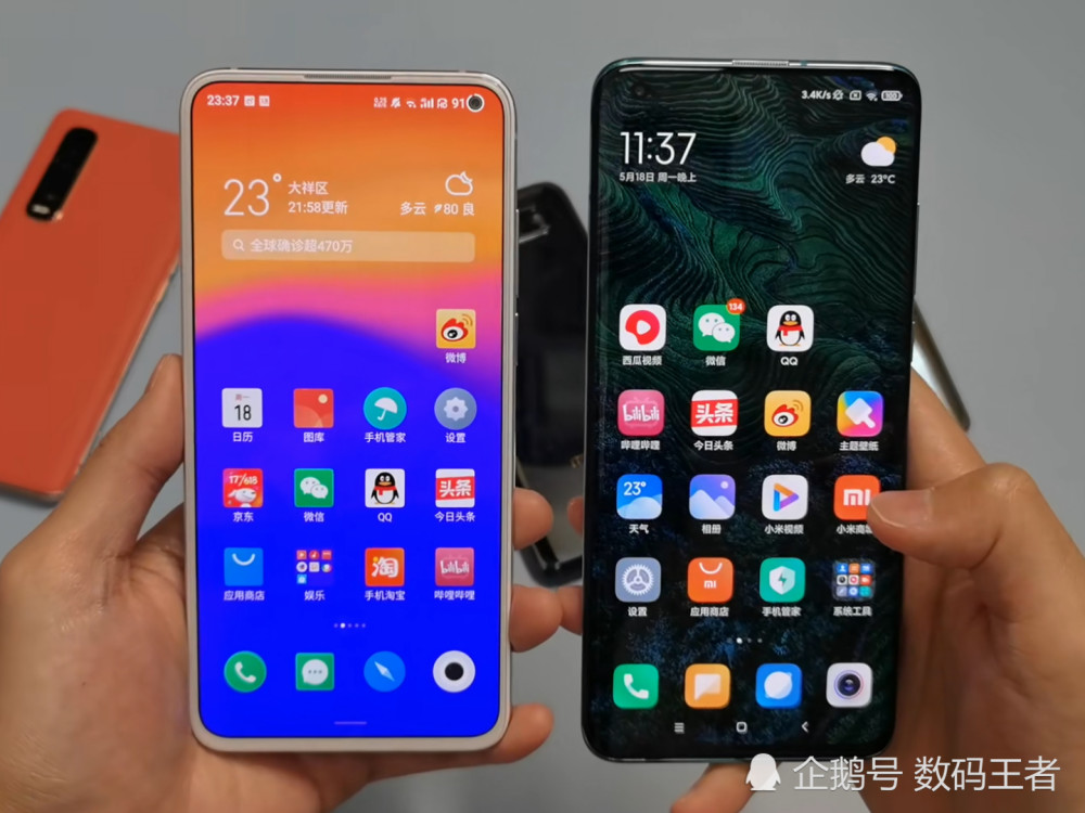 魅族和小米