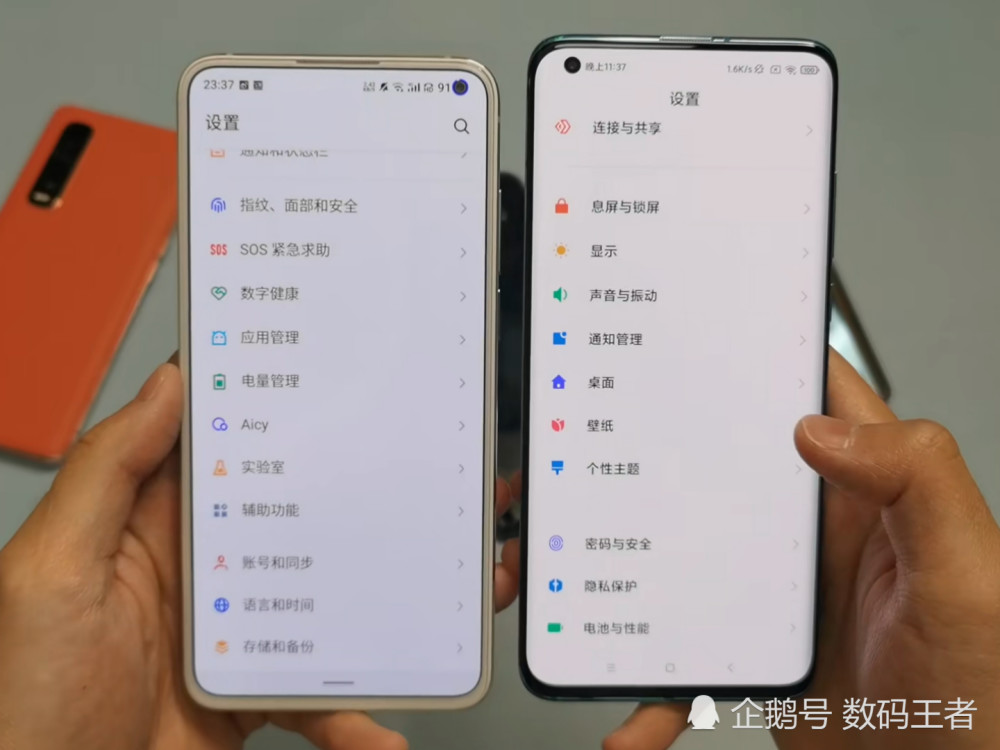 魅族和小米