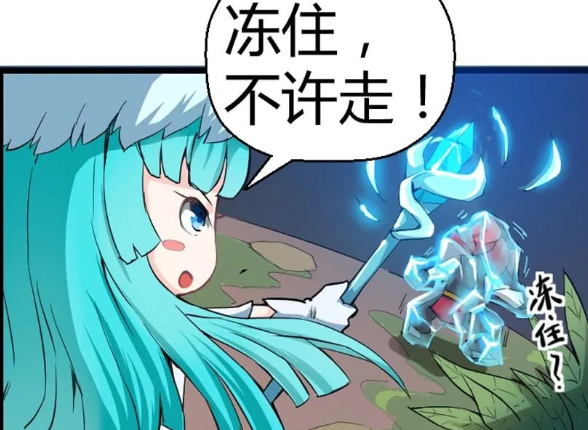 王者漫画王昭君每天都会大出一个寂寞猪队友能将昭君气哭真是过分呀