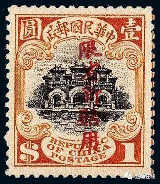 中华民国|价值连城的“民国五珍”邮票，你都见过吗？