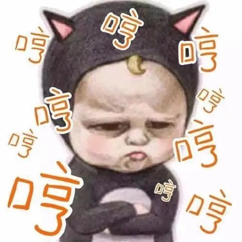 可爱的生气表情包合集_腾讯新闻