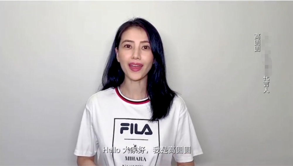 高圆圆|高圆圆素颜真容曝光无少女感，脸颊凹陷，眼袋极重引人心疼
