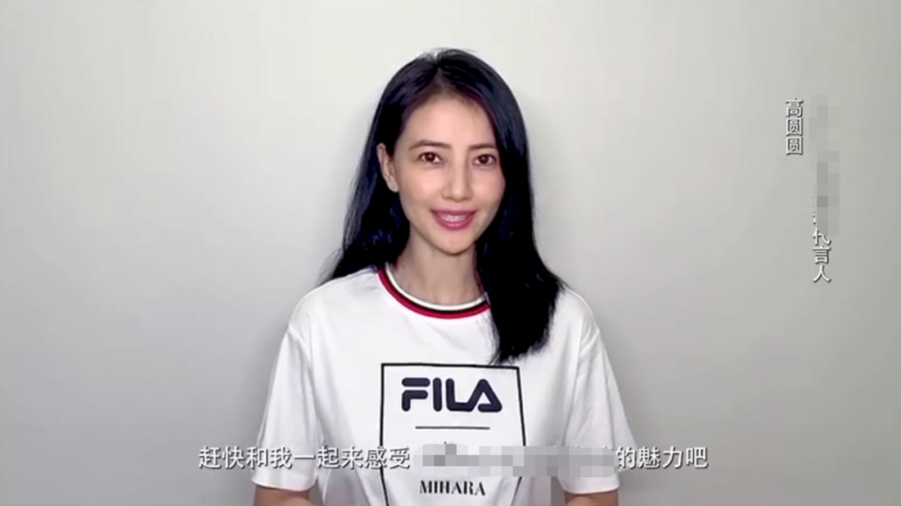 高圆圆|高圆圆素颜真容曝光无少女感，脸颊凹陷，眼袋极重引人心疼