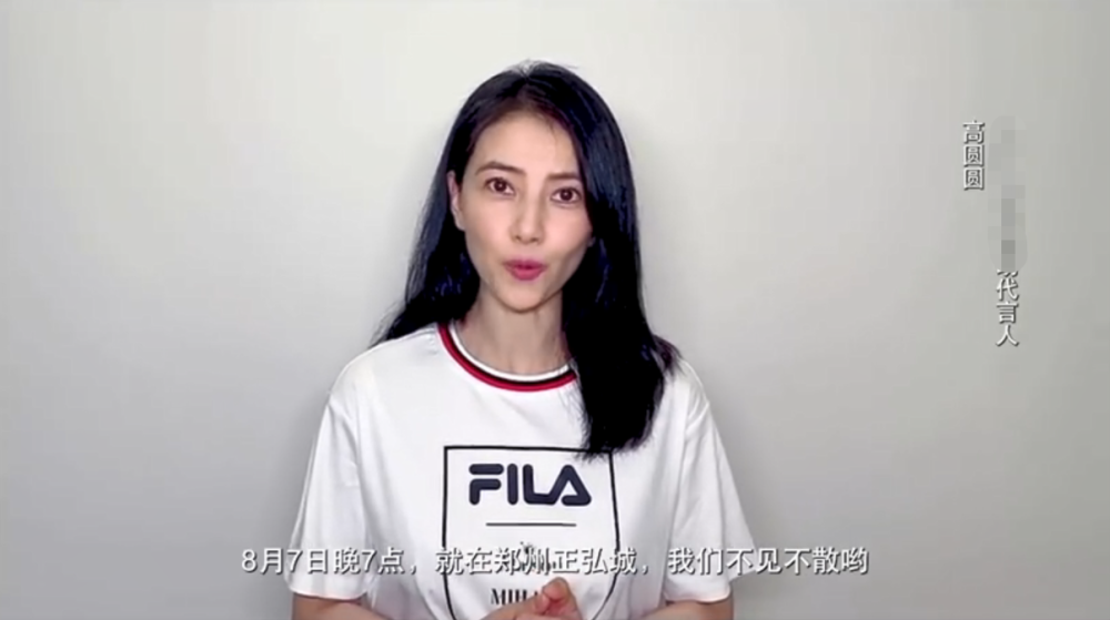 高圆圆|高圆圆素颜真容曝光无少女感，脸颊凹陷，眼袋极重引人心疼