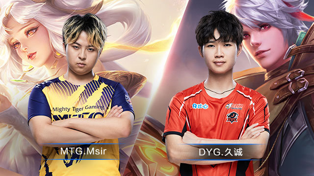 MTG遗憾止步半决赛，凶猛打法却依然敌不过DYG，明年再战！