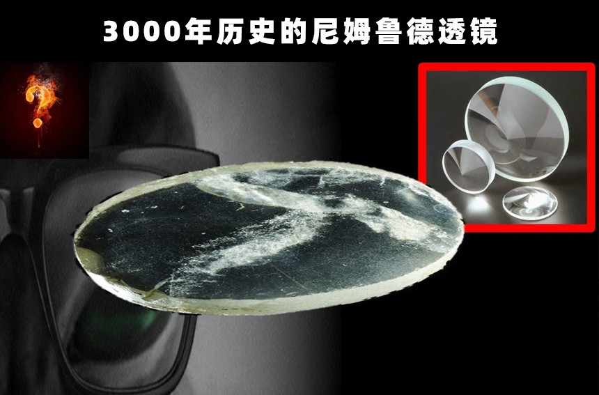 科学家|未解之谜：即便是现在，科学家也难以解释的6个古老科技