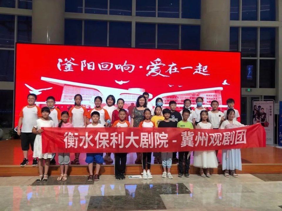 保利大剧院|滏阳回响·爱在一起——阔别195天，衡水保利大剧院正式重启