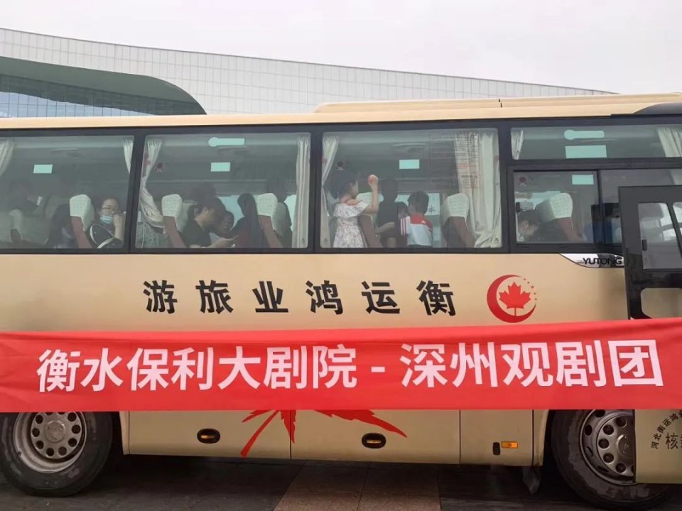 保利大剧院|滏阳回响·爱在一起——阔别195天，衡水保利大剧院正式重启