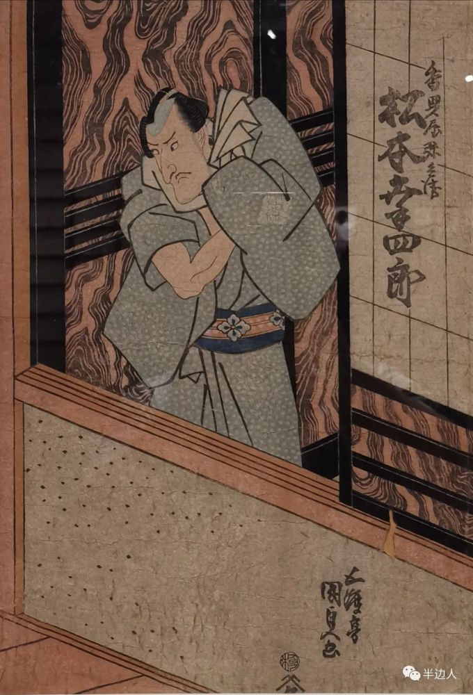 浮世绘|亲见邪魅浮世绘