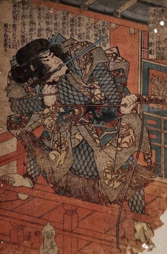 浮世绘|亲见邪魅浮世绘