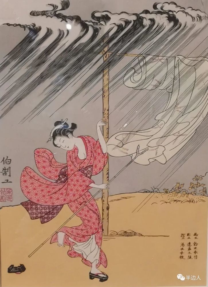 浮世绘|亲见邪魅浮世绘