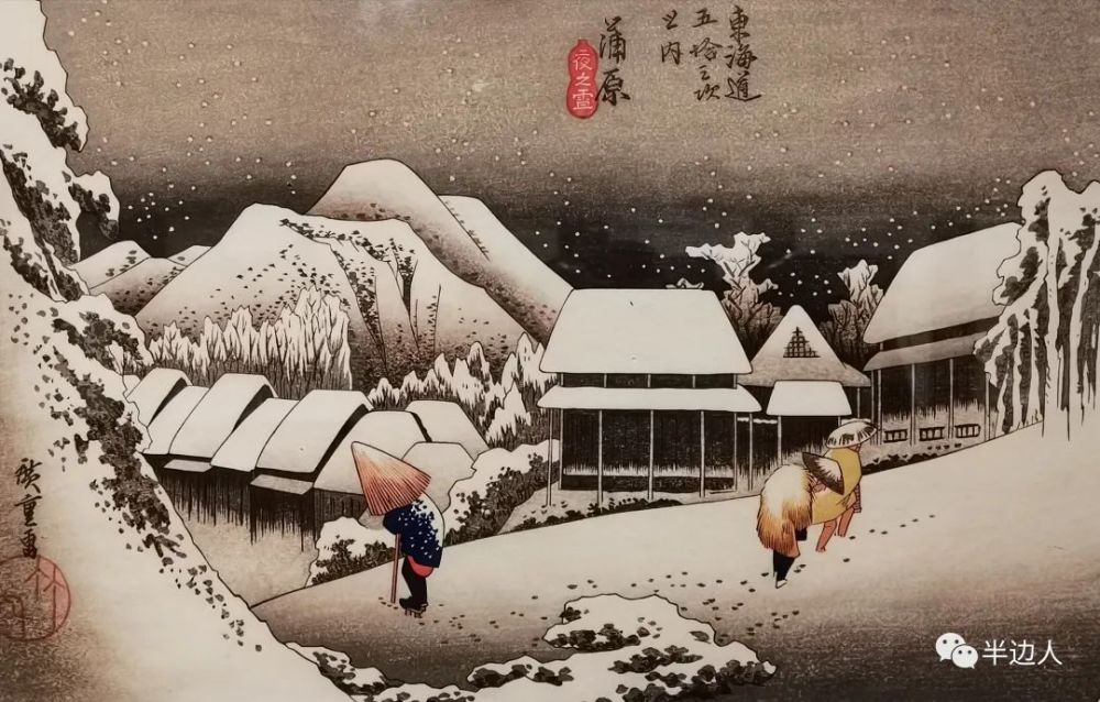 浮世绘|亲见邪魅浮世绘