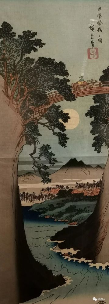 浮世绘|亲见邪魅浮世绘