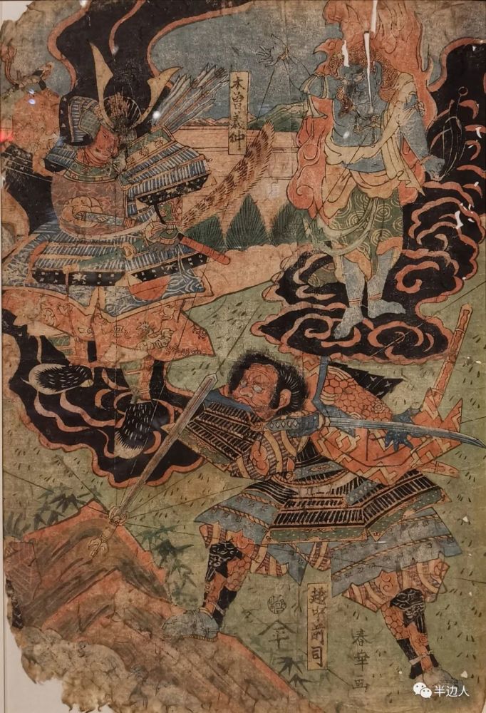 浮世绘|亲见邪魅浮世绘