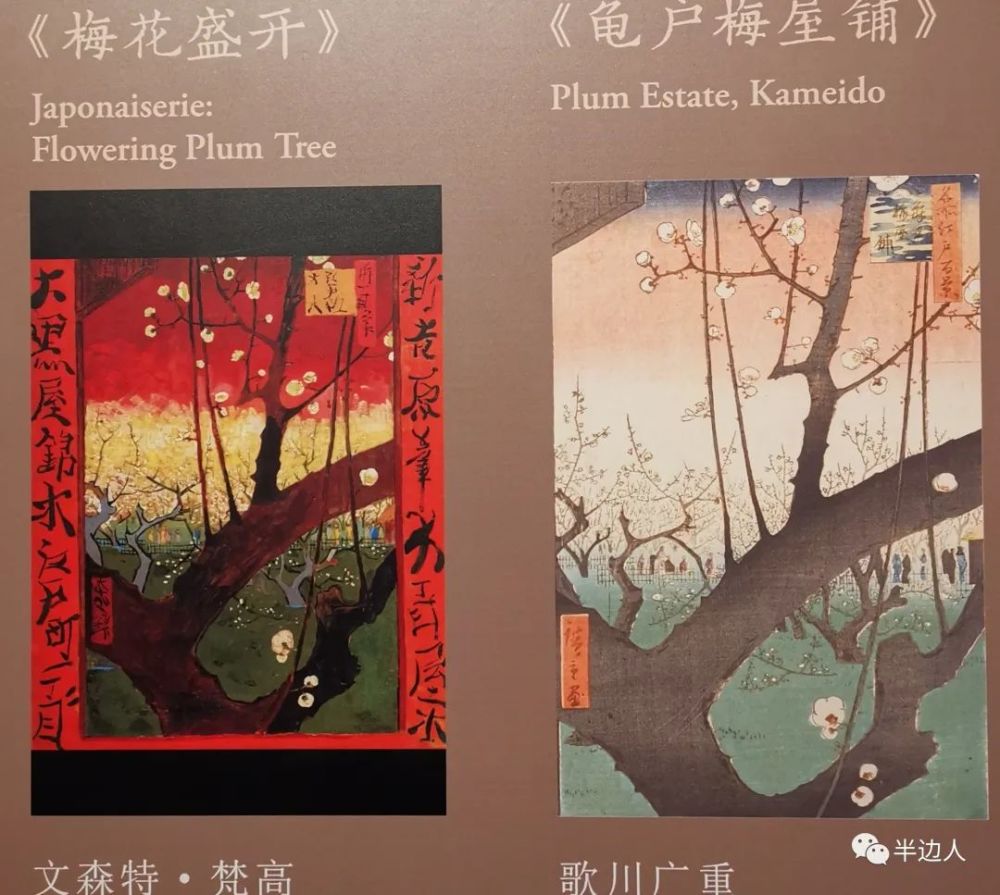 浮世绘|亲见邪魅浮世绘