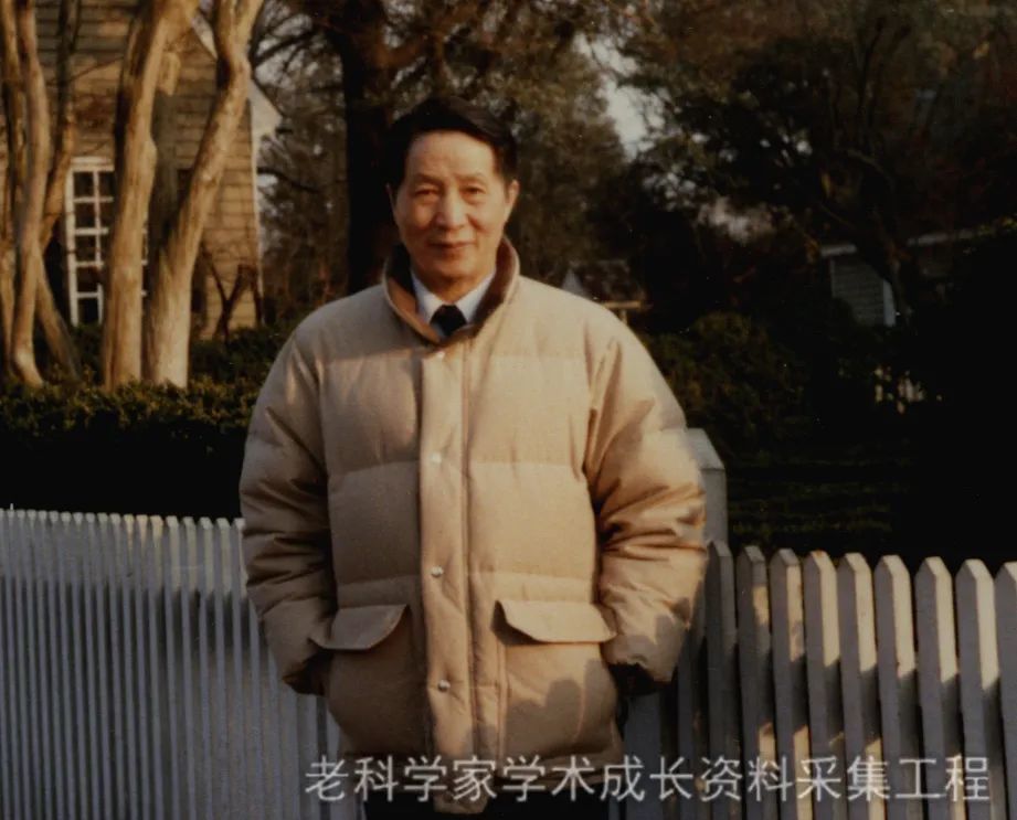 中国杰出物理教育家沈克琦 一生辛苦沉浮 坚持物理教育事业 腾讯新闻