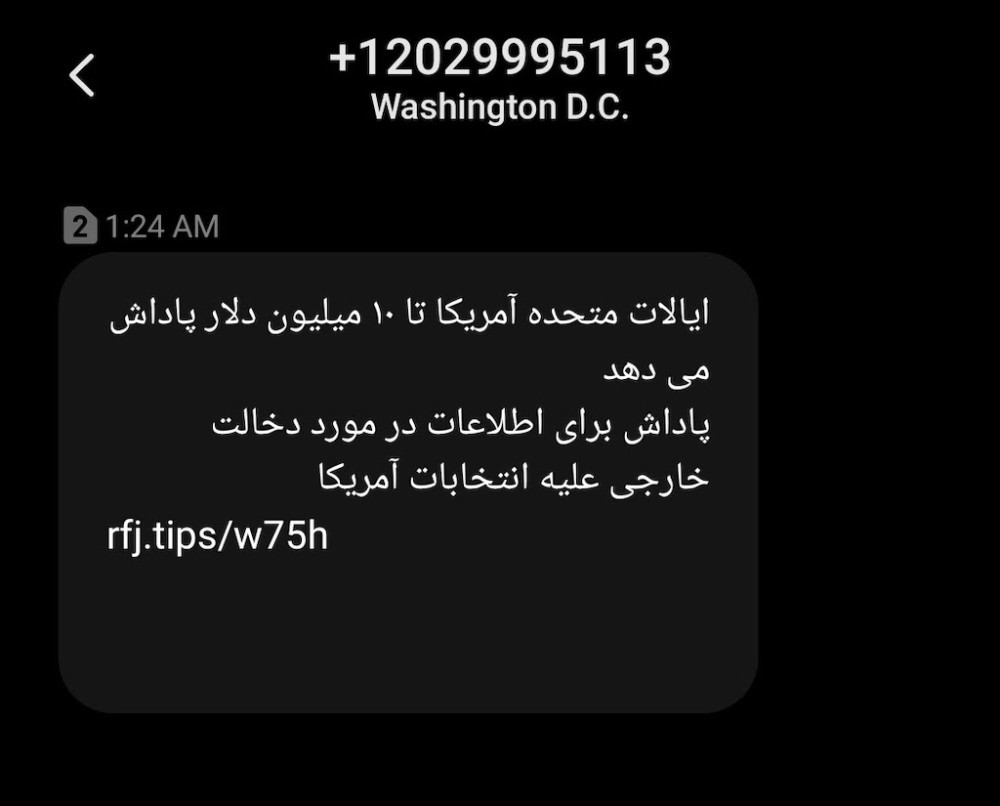 美国政府|为了“清洁大选”，美国政府给伊俄民众群发骚扰短信