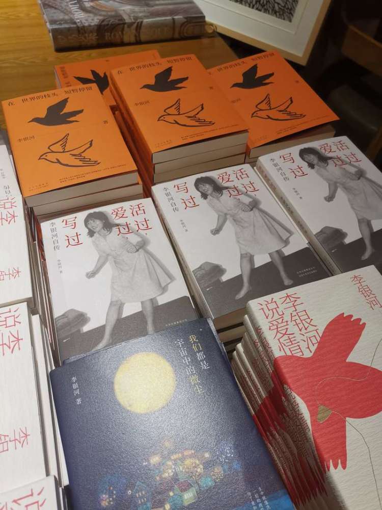 李银河|新作】李银河：转型创作完全是凭自己的兴趣