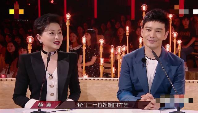 乘风破浪的姐姐|52岁杨澜近照曝光！皮肤紧致气质佳，曾自曝不会限制老公自由