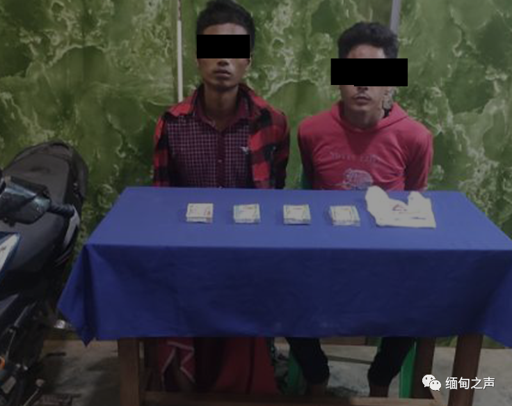 吴维林|缅北一男子为办丧事到银行取钱，送请柬时钱被盗