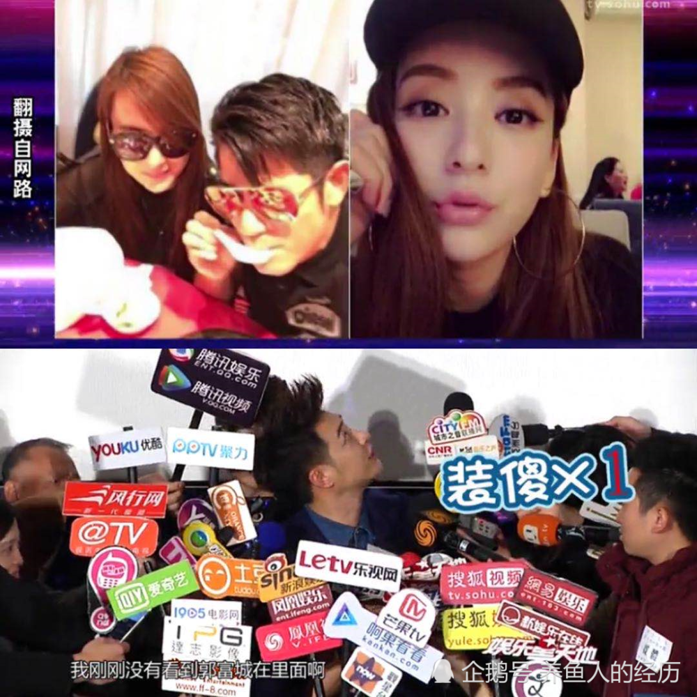 郭富城|原来是王思聪早看透了！人设网红流水生产线？潘帅郭富城中招？