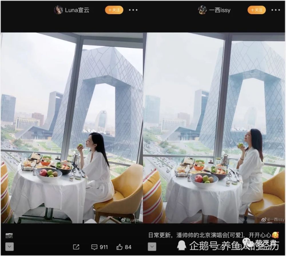 郭富城|原来是王思聪早看透了！人设网红流水生产线？潘帅郭富城中招？