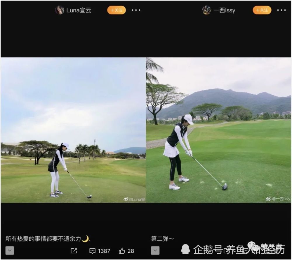 郭富城|原来是王思聪早看透了！人设网红流水生产线？潘帅郭富城中招？