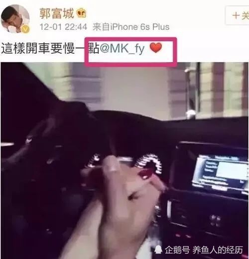 郭富城|原来是王思聪早看透了！人设网红流水生产线？潘帅郭富城中招？