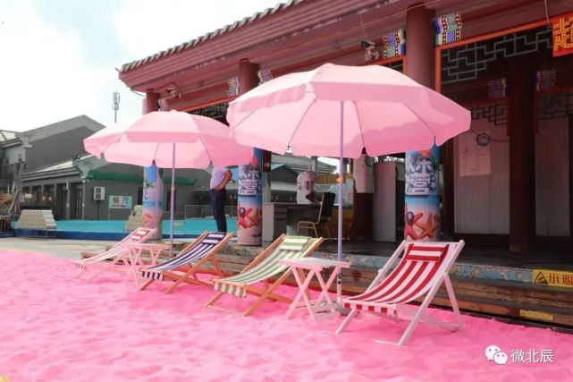 粉色沙滩亮相天津 现已加入网红打卡地套餐|粉色沙滩|北辰区|欢乐水