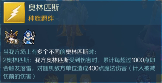 关于s2中间版本更新 主策划blake的解读来啦 雅典娜 Blake 奥林匹斯 召唤物 召唤师 波塞冬
