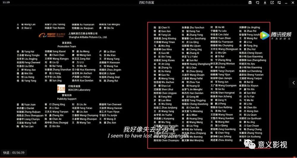 票房|中国电影市场点映票房最高纪录！《八佰》点映票房破2亿！