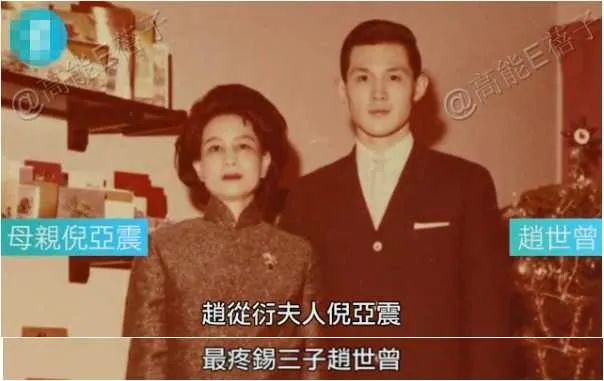 林有有|一个比顾佳还厉害的女人，让3个”小三“惨败出局，独占70亿遗产