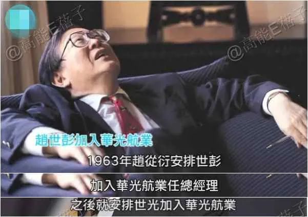 林有有|一个比顾佳还厉害的女人，让3个”小三“惨败出局，独占70亿遗产