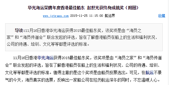 林有有|一个比顾佳还厉害的女人，让3个”小三“惨败出局，独占70亿遗产