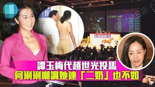 林有有|一个比顾佳还厉害的女人，让3个”小三“惨败出局，独占70亿遗产