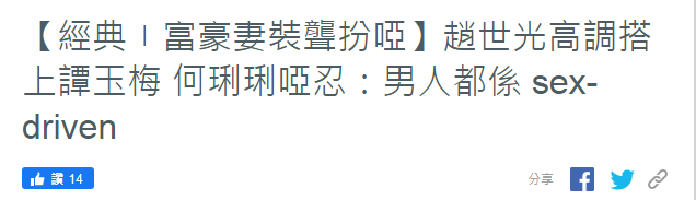 林有有|一个比顾佳还厉害的女人，让3个”小三“惨败出局，独占70亿遗产