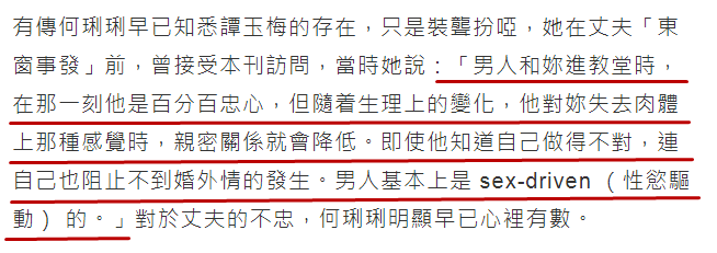 林有有|一个比顾佳还厉害的女人，让3个”小三“惨败出局，独占70亿遗产