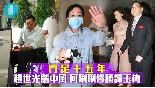 林有有|一个比顾佳还厉害的女人，让3个”小三“惨败出局，独占70亿遗产