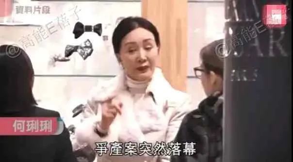 林有有|一个比顾佳还厉害的女人，让3个”小三“惨败出局，独占70亿遗产