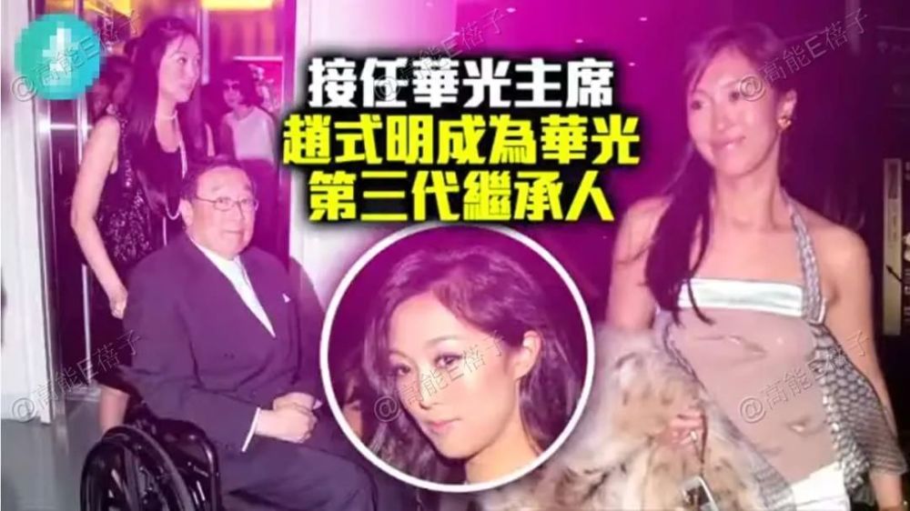 林有有|一个比顾佳还厉害的女人，让3个”小三“惨败出局，独占70亿遗产