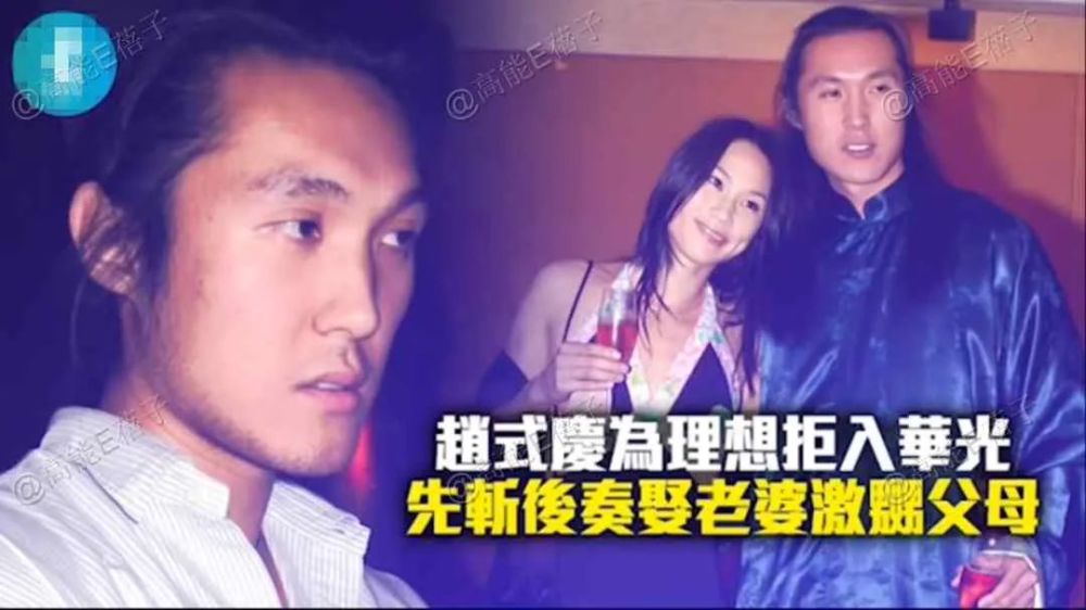 林有有|一个比顾佳还厉害的女人，让3个”小三“惨败出局，独占70亿遗产