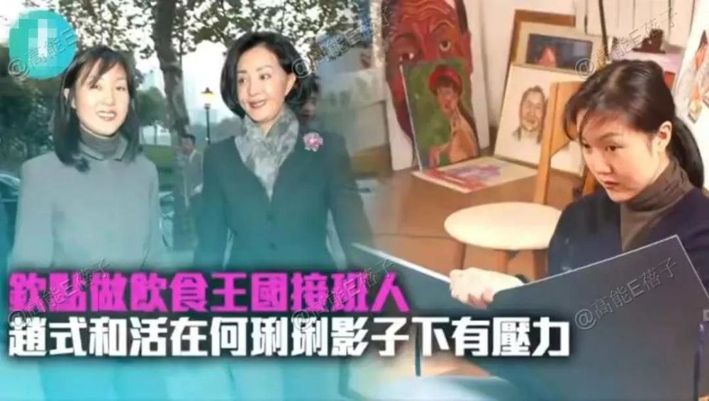 林有有|一个比顾佳还厉害的女人，让3个”小三“惨败出局，独占70亿遗产